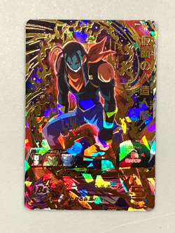 Masked Android BM4-059 UR Card Super Dragon Ball Heroes Japanese - Image 1