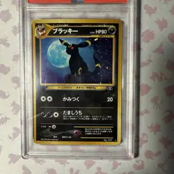 Pokemon 2000 JPN Neo 2 #197 Umbreon Holo Card PSA 9 *US Seller* - Image 3