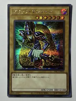 Dark Magician PAC1-JP004 (LP) Secret Rare Japanese YuGiOh Card - Image 1