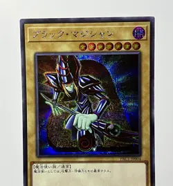 Dark Magician PAC1-JP004 (LP) Secret Rare Japanese YuGiOh Card - Image 3