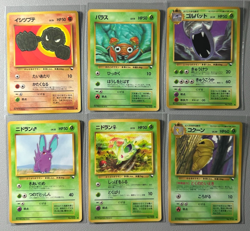 1998 Pokemon Japanese Vending Series 1 I 6 card lot Geodude Golbat etc NM-M - Image 1