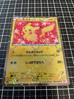 Pokemon Card Pikachu Shiny Collectionon 007/020 U Japanese - Image 3