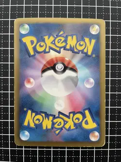 Pokemon Card Pikachu Shiny Collectionon 007/020 U Japanese - Image 4