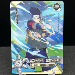 Asuma Sarutobi NR-HR-101 Naruto Kayou Card - Image 1
