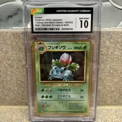 CGC 10 Ivysaur 002/032 Card Game Classic Collection CLF Japanese Pokemon psa - Image 1