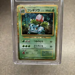 CGC 10 Ivysaur 002/032 Card Game Classic Collection CLF Japanese Pokemon psa - Image 3