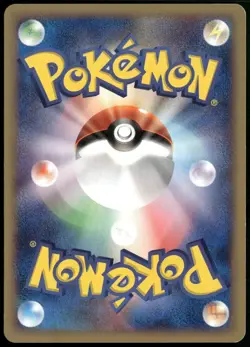 Soul Dew 016/018 Theater VS Pack Japanese Pokemon Card Played-1 - Image 2