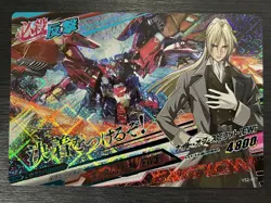 W Gundam Epyon/Zechs CP Rare Gundam Try Age Card Holo Japanese Bandai - Image 1
