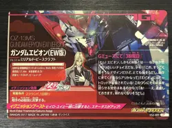 W Gundam Epyon/Zechs CP Rare Gundam Try Age Card Holo Japanese Bandai - Image 2