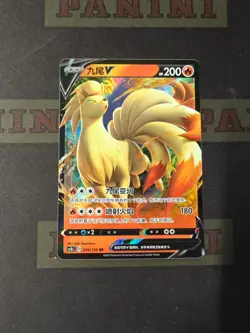 Pokemon TCG Card Simple Chinese cs1bC 034/136 RR Ninetales V - Image 1
