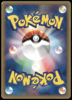 Alto Mare's Pidgeotto 010/018 Theater VS Pack Japanese Pokemon Card Played-1 - Image 2