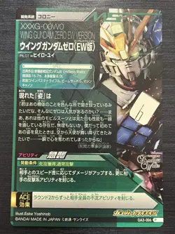 OA3-006 Wing Gundam Perfect Rare Gundam Try Age Card Holo Japanese - Image 2