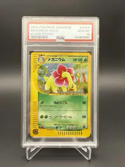 Pokemon Card Meganium e Promo PSA10 015 P Triple Get Limited 5000 - Image 1