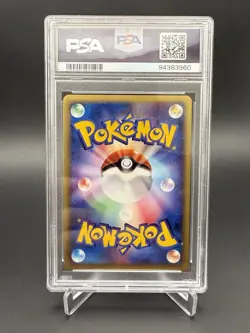 Pokemon Card Meganium e Promo PSA10 015 P Triple Get Limited 5000 - Image 2