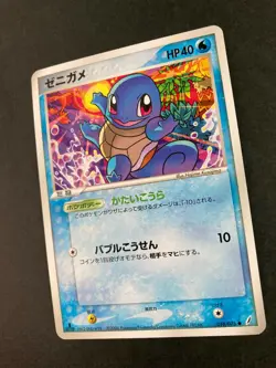 Squirtle 018/075 Non-Holo EX Pokemon Card very rare Japanese F/S - Image 3