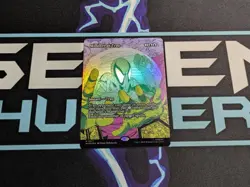 MTG Marvel's Spider-Man Mindbreak Trap Borderless Foil Holo Magic the Gathering - Image 1