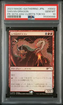 2023 MTG JPN PROMO 30TH ANV CELEBRATION TOKYO #0002 SHIVAN DRAGON PSA 10 - Image 1