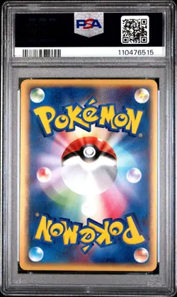 2006 POKEMON JPN PROMO 4TH SEASON SUBSCRIPTION #030 HO-OH EX-HOLO PSA 8 - Image 2