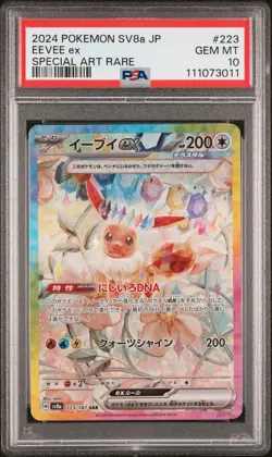 2024 POKEMON JPN SV8A-TERASTAL FEST EX SPECIAL ART RARE #223 EEVEE EX PSA 10 - Image 1