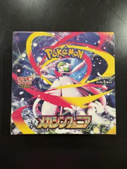 Pokemon Mega Symphonia - Japanese Booster Box (30 Packs) - New, Factory Sealed - Image 1