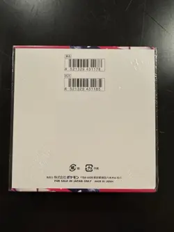 Pokemon Mega Symphonia - Japanese Booster Box (30 Packs) - New, Factory Sealed - Image 2