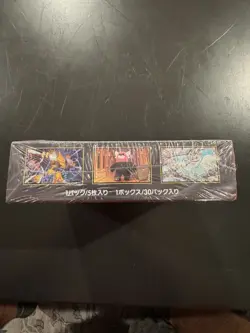 Pokemon Mega Symphonia - Japanese Booster Box (30 Packs) - New, Factory Sealed - Image 4