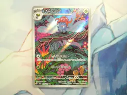 Gloom AR 109/108 Ruler of the Black Flame sv3 Pokemon Card Japanese [Near Mint] - Image 1