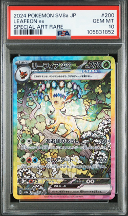 PSA 10 Leafeon ex SAR 200/187 Terastal Festival sv8a Pokemon Card Game Japanese - Image 1