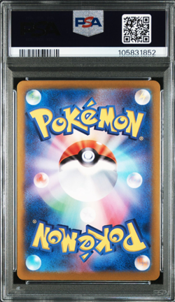 PSA 10 Leafeon ex SAR 200/187 Terastal Festival sv8a Pokemon Card Game Japanese - Image 2