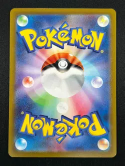 [NM] Charizard V Pokemon Card Japanese 211/172 SAR S12a VSTAR Universe 5A59 - Image 3