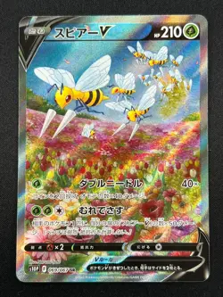 [NM] Beedrill V Pokemon Card Japanese 069/067 SR S10P Space Juggler 2022 5A57 - Image 2