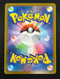 [NM] Beedrill V Pokemon Card Japanese 069/067 SR S10P Space Juggler 2022 5A57 - Image 3