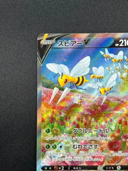 [NM] Beedrill V Pokemon Card Japanese 069/067 SR S10P Space Juggler 2022 5A57 - Image 4