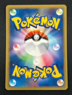 [NM] Bugsy's Ledian Pokemon Card Japanese 011/141 1st Edition VS Series 5A55 - Image 3