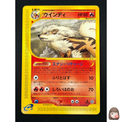 [NM] Arcanine Pokemon Card Japanese 016/088 Mysterious Mountains 1st Ed 5A52 - Image 1