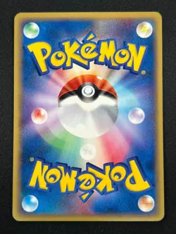 [NM] Arcanine Pokemon Card Japanese 016/088 Mysterious Mountains 1st Ed 5A52 - Image 3