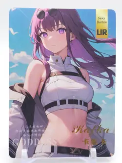 Dream Spirit - Anime Waifu UR Trading Card - Kafka - Image 1