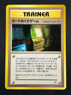 [NM] Card-Flip Game Pokemon 1999 Neo Genesis Banned Card Japanese Trainer 5A43 - Image 2