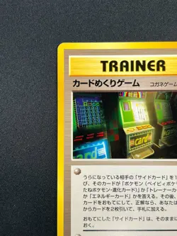 [NM] Card-Flip Game Pokemon 1999 Neo Genesis Banned Card Japanese Trainer 5A43 - Image 4