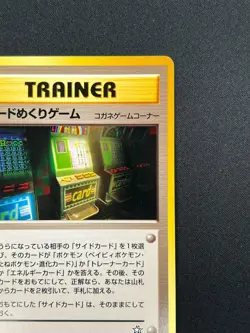 [NM] Card-Flip Game Pokemon 1999 Neo Genesis Banned Card Japanese Trainer 5A43 - Image 5