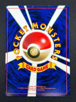 [NM] ImakuniU Pokemon Card Japanese Corocoro Comics Promo Vintage Glossy 5A37 - Image 3