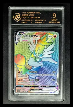 2023 Pokemon Cards CHN. Cinderace VMAX 184/136 HR RPA 9 (same as PSA 9) - Image 1