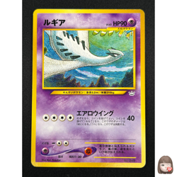 [NM] Lugia Pokemon card Japanese No.249 Neo 3 Revelation 2000 Vintage 5A34 - Image 1
