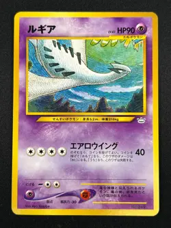 [NM] Lugia Pokemon card Japanese No.249 Neo 3 Revelation 2000 Vintage 5A34 - Image 2