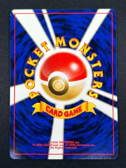 [NM] Lugia Pokemon card Japanese No.249 Neo 3 Revelation 2000 Vintage 5A34 - Image 3