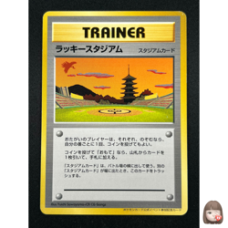 [NM]Lucky Stadium Pokemon Card Japanese Trainer Kansai Ho-Oh Vintage Promo 5A33 - Image 1
