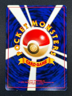 [NM]Lucky Stadium Pokemon Card Japanese Trainer Kansai Ho-Oh Vintage Promo 5A33 - Image 3