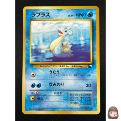 [NM] Lapras Pokemon Card Japanese No.131 Base Set Vintage 5A32 - Image 1