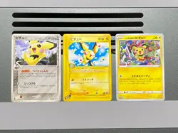 Mischievous Pichu Premium 214/S-P 044/052 082/128 δ Japanese Pokemon card - Image 1