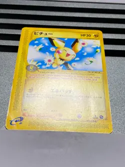 Mischievous Pichu Premium 214/S-P 044/052 082/128 δ Japanese Pokemon card - Image 5